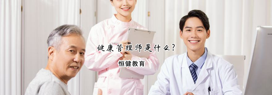 职业认证培训体系