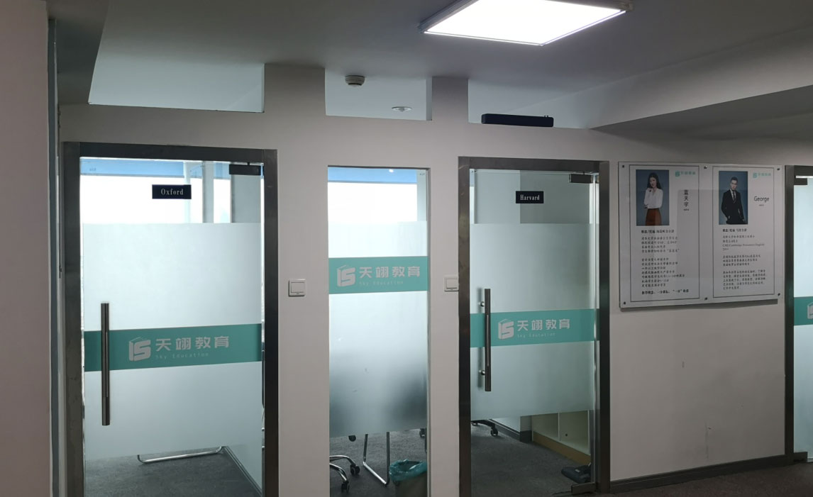 校区环境