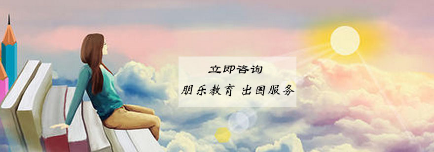 朋乐教育团队