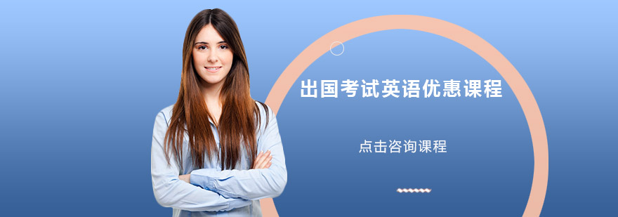混合式英语课堂实景