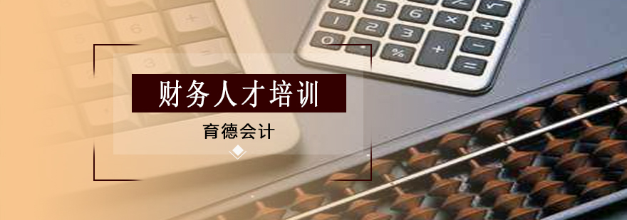 会计实训场景