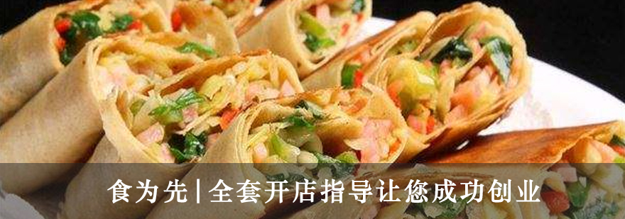 杂粮煎饼制作教学