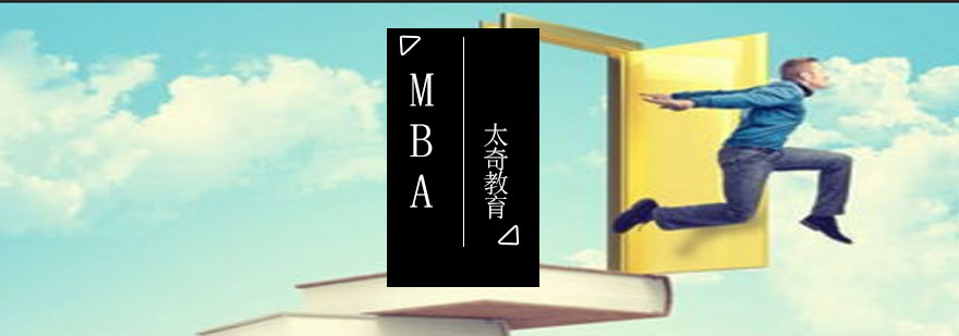 MBA