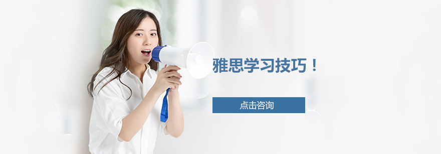 英语听力训练场景