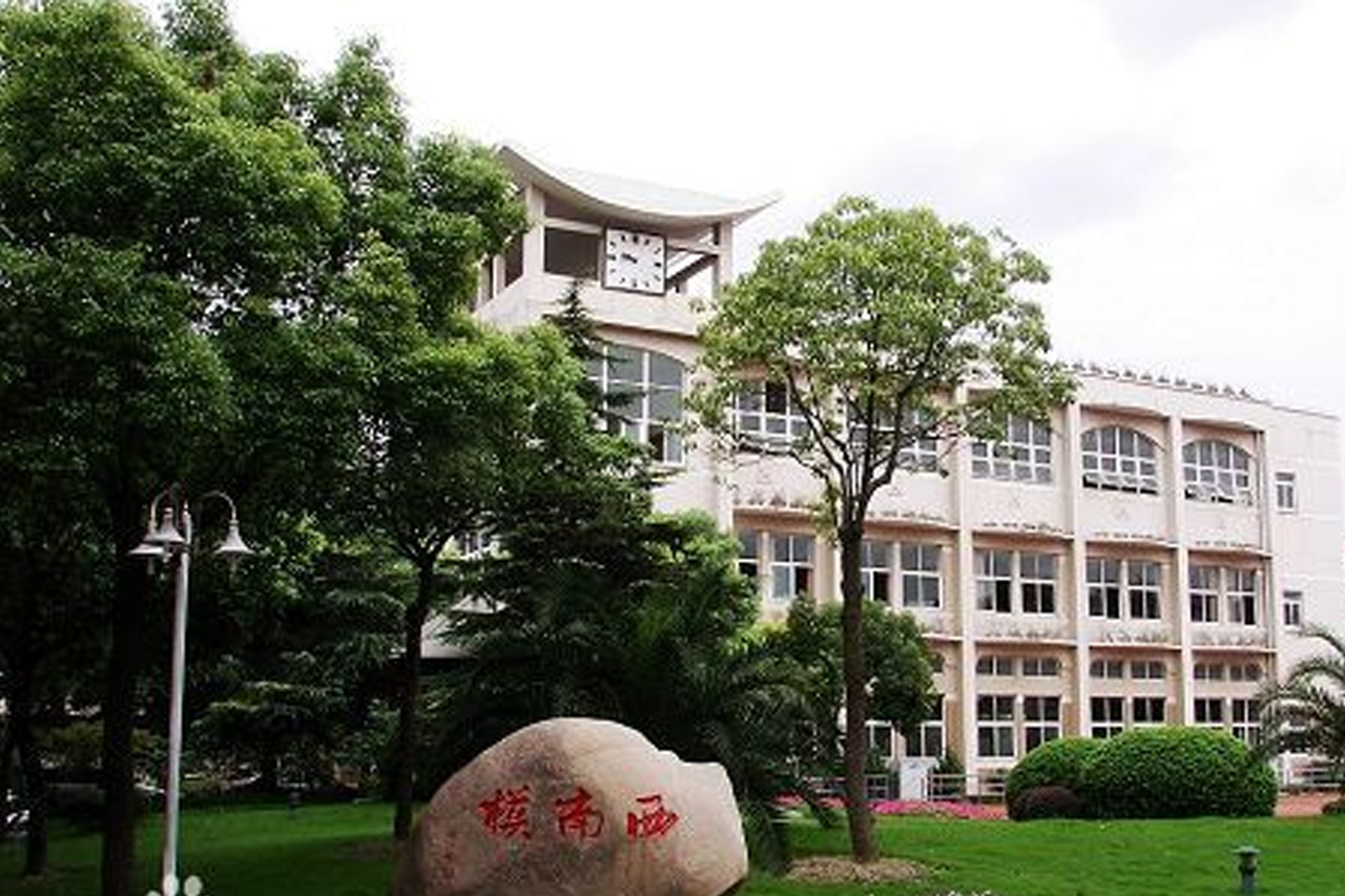 上海市南洋模范中学图片