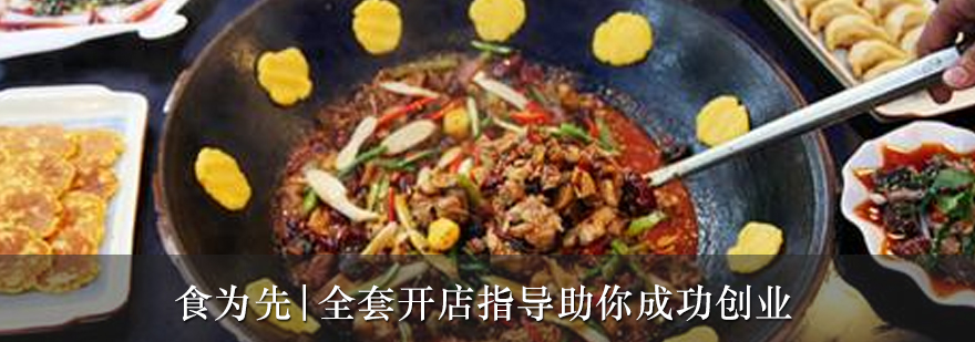 柴火鸡制作现场