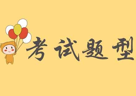 中级会计财务管理核心考点解析与备考指南
