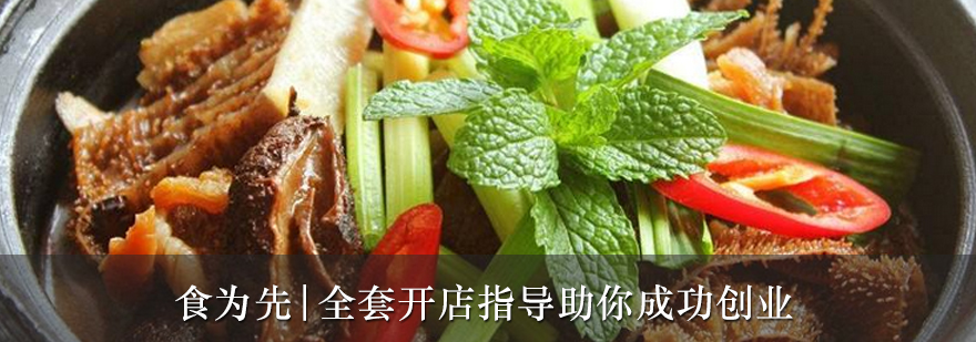 牛杂火锅教学实拍