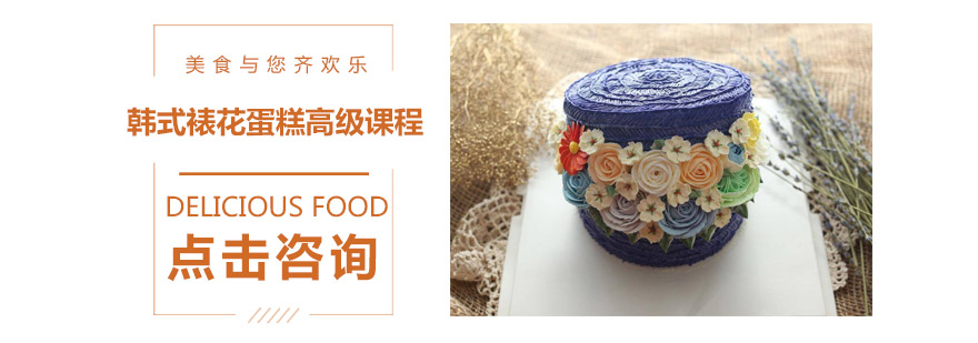 韩式裱花作品展示