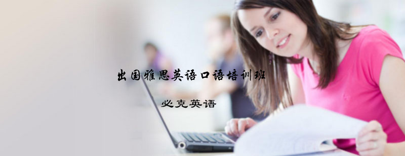外教口语培训场景