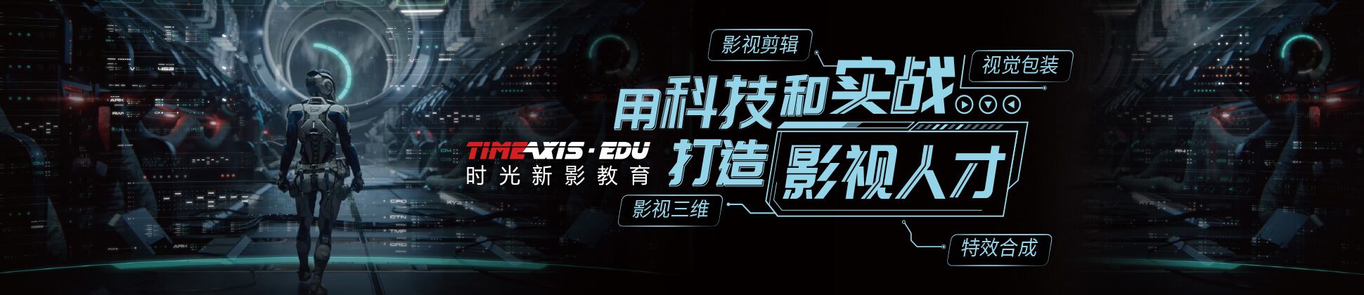 时光新影