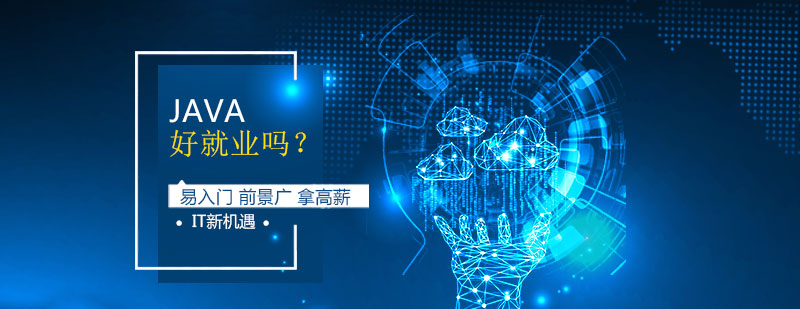 IT技術(shù)人才實(shí)訓(xùn)場(chǎng)景