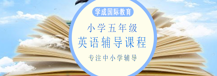 英语课堂实景