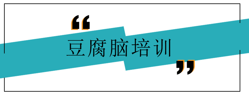 豆腐脑制作流程