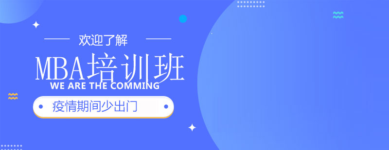 MBA在線面試系統(tǒng)界面展示