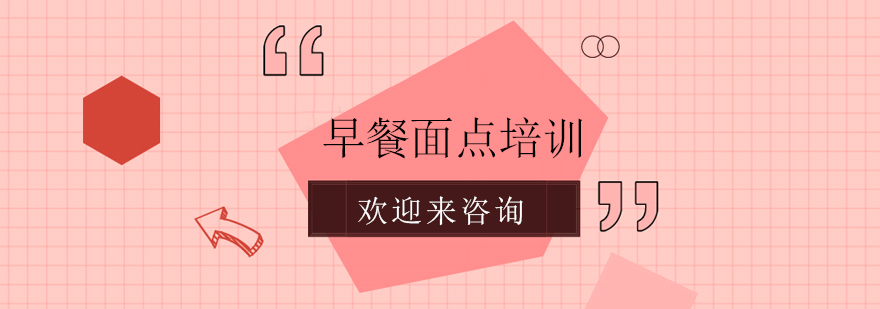 面点制作实操场景