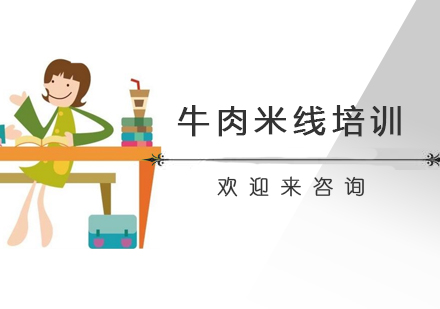重庆牛肉米线培训