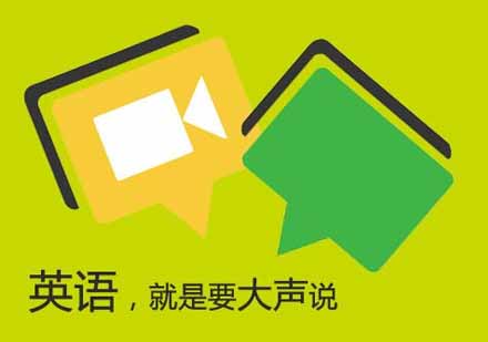 美联英语课堂深度解析：教学品质保障的三大核心要素
