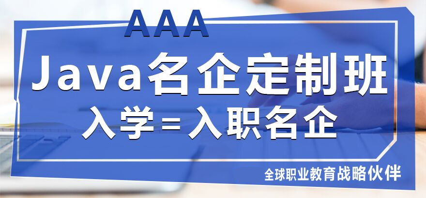 项目答辩现场