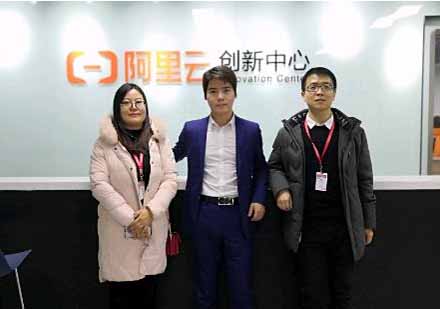 阿里云人工智能深度合作 西安火星时代人才培养新路径