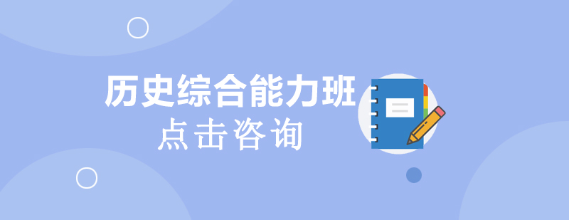 地理实践课程示意图