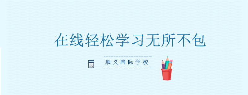 护眼技巧示意图