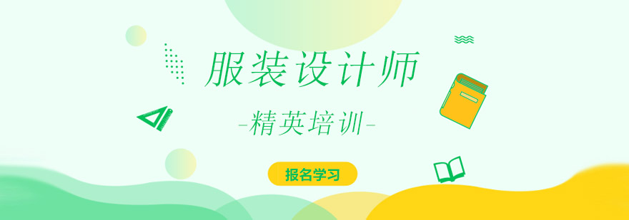 服装设计课程实操场景