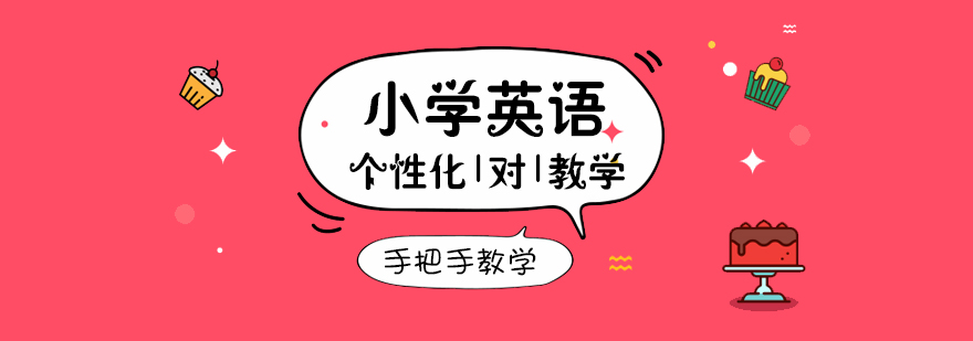 教学成果展示