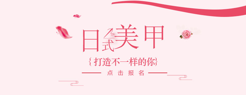 美甲實操教學現(xiàn)場