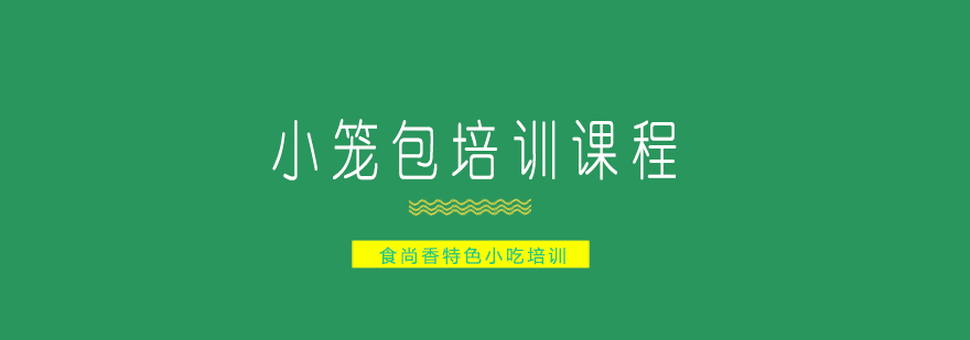 学员实操教学现场