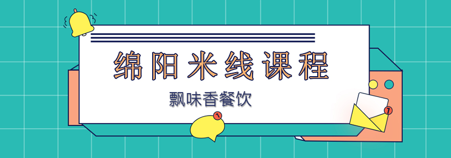 传统米线制作工艺