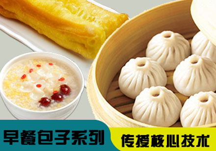 哈尔滨早餐包子培训