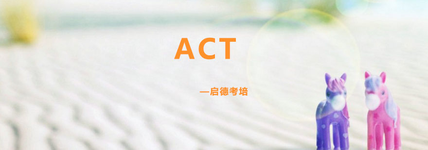 ACT