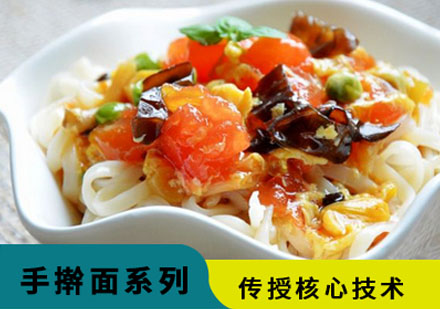 哈尔滨手擀面培训