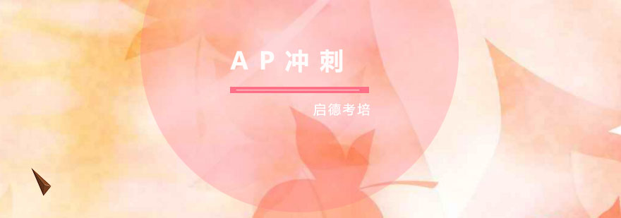 AP