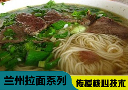 哈尔滨兰州拉面培训