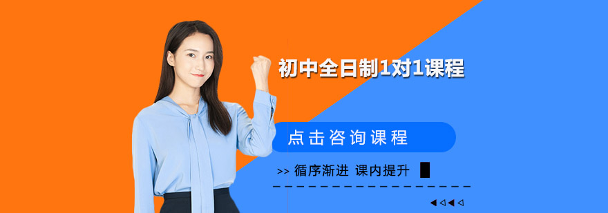 个性化教学场景