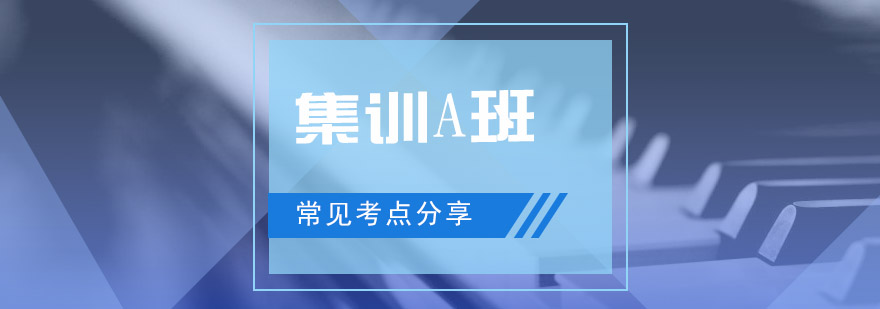 法考集训课堂实景