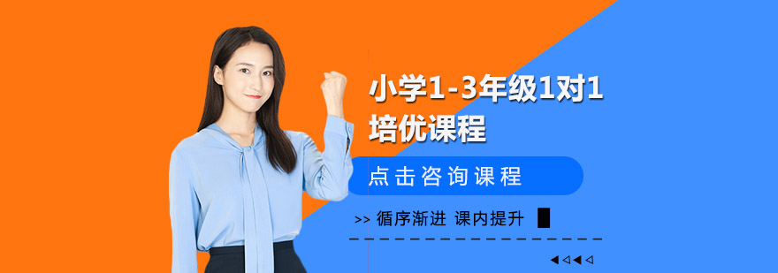 个性化学习场景
