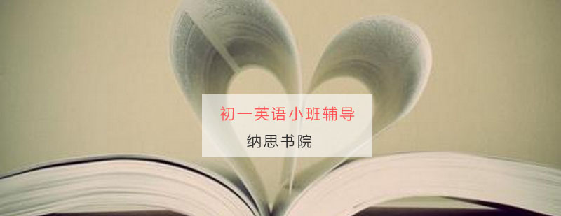 英语辅导课堂实景