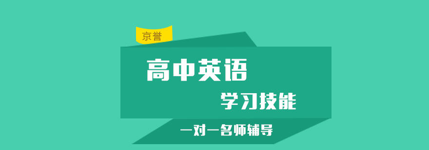 英语学习系统图