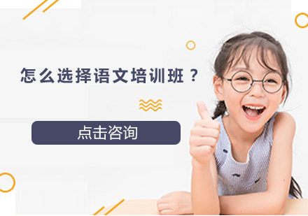 语文素养培养全攻略