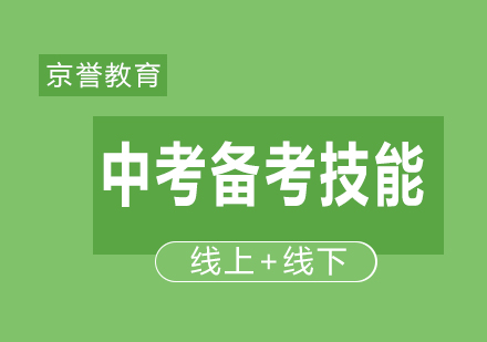 如何提升学习成绩