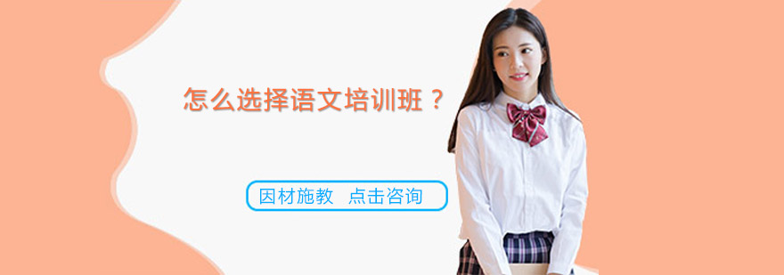语言训练方法图解