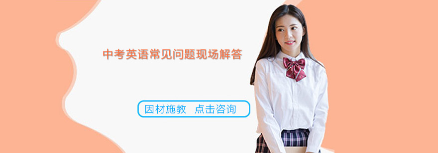 听力训练示意图