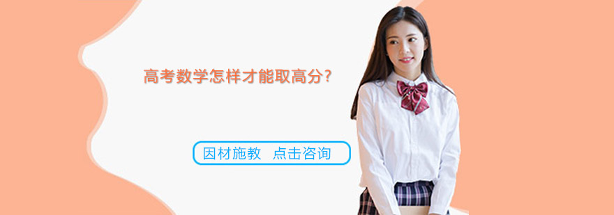 数学公式记忆方法
