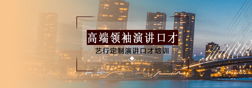 定制教育服务体系
