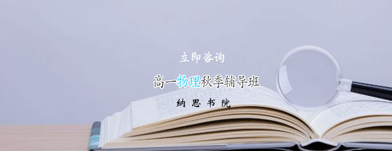 物理实验教学