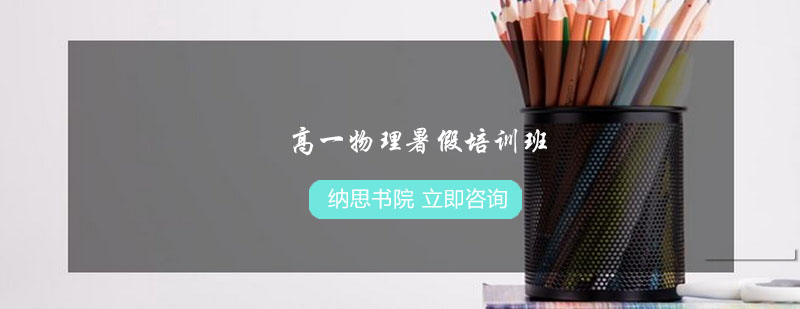 物理实验教学场景