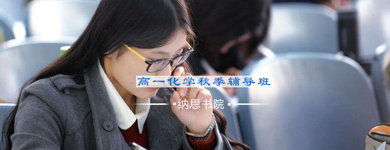 化学实验操作演示